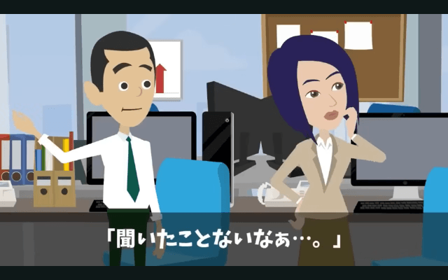 タワマンの階数でマウントする同期「お前の1階上に引っ越した（笑）」俺「家は平屋だけど？」⇒同期「へ？」＃28