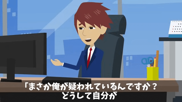 タワマン清掃中…元カノ「別れてよかった（笑）」直後⇒正体を告げた結果＃11