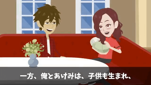 同窓会で俺を見下す同級生「高卒とは喋る義務ないから（笑）」俺「わかった」→その後フル無視した結果＃42