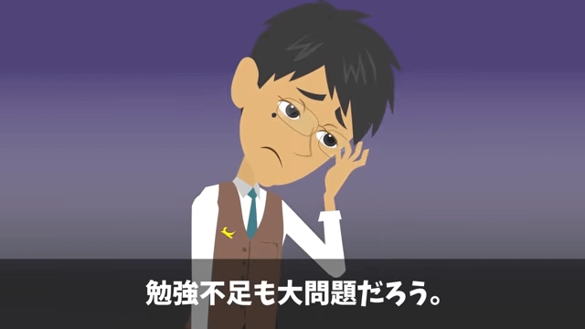 上司「無能は商談の邪魔だから帰れ（笑）」私「はい」⇒取引先の接待で私を追い出した上司の末路＃33