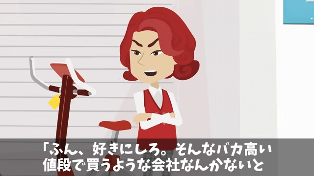 ジム開店前日…オーナー「注文したマシン全部キャンセルで（笑）」というので“全店で回収した”結果＃12