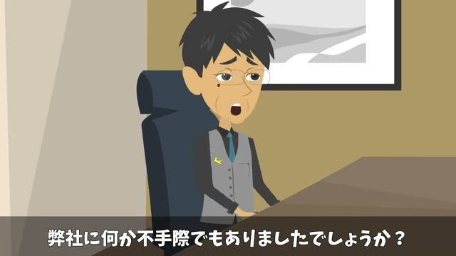 結婚報告で…「下請け社員に娘がやれるか（笑）」⇒兄「じゃあ取引中止で」＃23