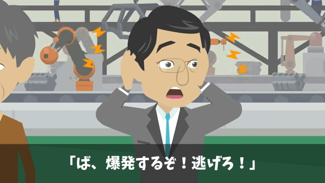 二代目社長が私の”正体”を知らずに不当解雇した話＃13