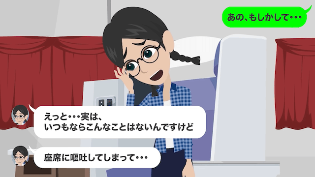 高速バスで…男が「運転手がトイレ休憩なんてサボりだ！」と乗車代金の返金を求めてきた話＃6