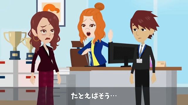 有給休暇で子どもの運動会に参加すると…上司「社長が子どもを優先するやつはクビだって（笑）」⇒勘違いした上司の末路＃6