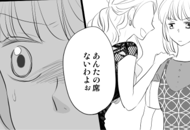 同窓会で”貧乏人”と私をいじめていた同級生と再会…しかし後日⇒会社からの『1本の連絡』に同級生「ちょっとまって」