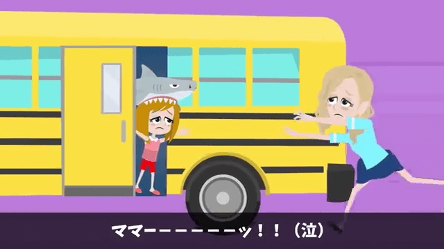 高級寿司に通ってセレブ自慢するママ友に本当のことを教えた結果＃2