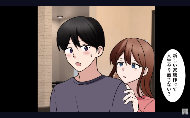 俺が“50万仕送り”していると知らない両親「ニートとは絶縁する！出ていけ！」⇒お望み通り、絶縁した結果＃8