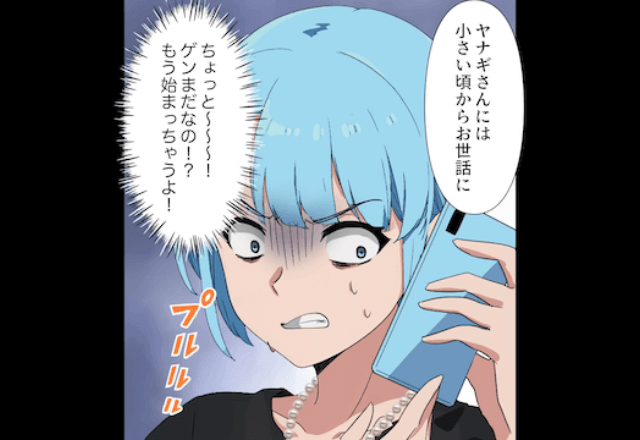”父の葬式”に来ない夫「会社は休めない…」妻「はぁ？」すぐに帰宅すると⇒本当の〈欠席理由〉を知り激怒！