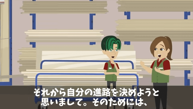 指摘したパートの俺を蹴飛ばした店長「お前は床でも磨いとけ！」俺の正体を明かした結果＃32