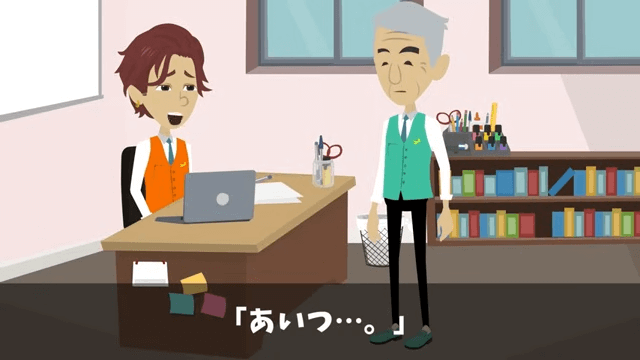 「中卒は人件費の無駄！」とクビにしてきた新社長の末路＃40