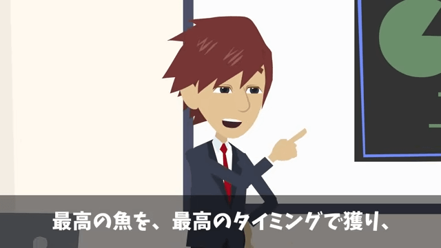 同僚にはめられ左遷されたので、仕返しした結果＃17