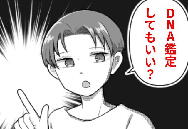 妊娠報告後…夫「DNA鑑定してもいい？」妻「は？」数週間後⇒まさかの【鑑定結果】で裁判沙汰に！？
