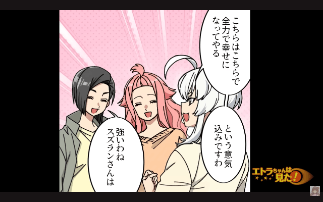 花屋からもらった花束の意味が衝撃的だった話＃11