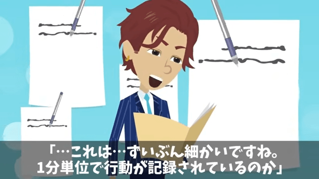 労基「給料未払いと通告が」俺「何のことですか？その新卒…」⇒真実を伝えた結果…新卒「まって」＃4
