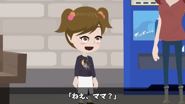 夫が新築一軒家を購入し「今日から両親も一緒に住む」と言うので、真実を伝えてあげた結果＃4