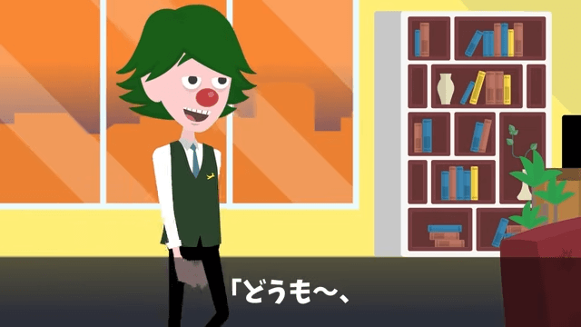 俺が“7兆円の商談相手”と知らない取引先「高卒は帰れ（笑）」俺「はーい」お望み通りそのまま帰宅した結果＃5