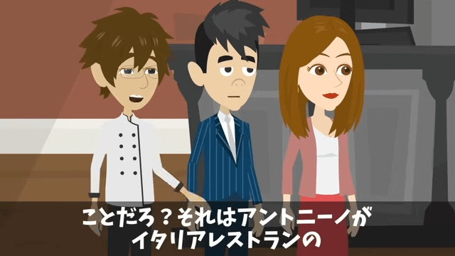 「同窓会の66人分の予約キャンセルで！」ドタキャンしたDQN同級生の末路＃28