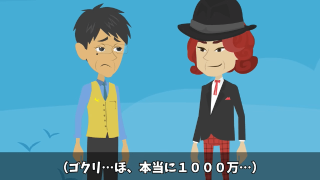 電気代が100万円になったのでブレーカー落として1ヶ月放置した結果＃46