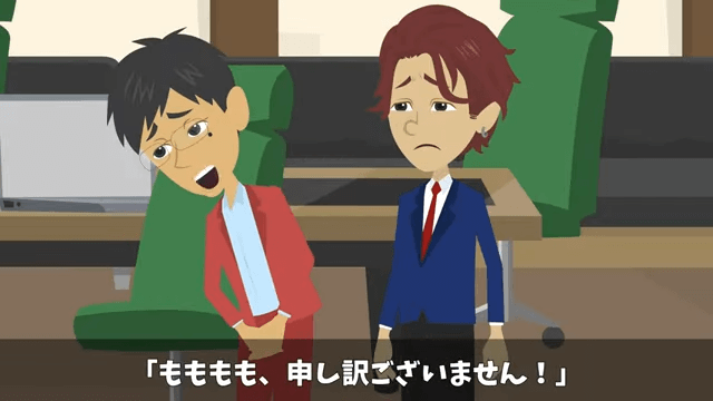 社長をアルバイトと勘違いした部長が「部外者は帰れ」と言うので帰った結果＃25