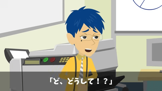 会社の懇親会で…「お荷物は飯抜き！」社員全員に無視されたので退職した結果＃30
