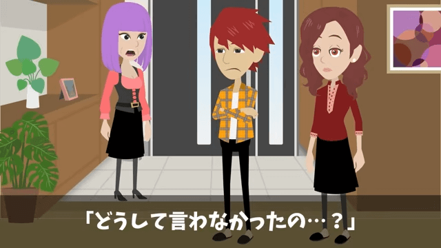 義父「中卒は結婚式来るな」義母「一族の恥」⇒俺「後悔するなよ」翌日、正体を明かした結果＃39