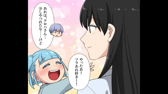 職場で消えた5万円の正体＃8