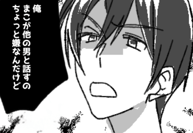 皆の前で…「他の男と話すな」明らかに態度に出す彼氏…直後⇒彼氏の”衝撃的な行動”に周囲は騒然…