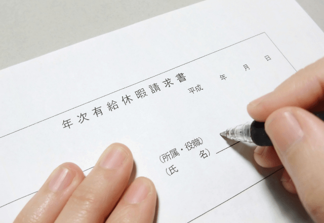 5年間“無遅刻無欠勤”の俺「有給使います」上司「…有給残ってないけど？」⇒総務部を問い詰めた結果…