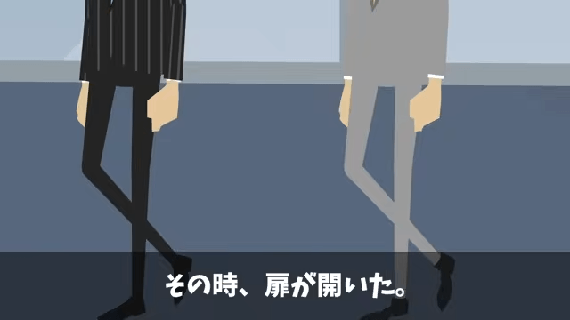 社長令嬢「おじさん新人は使えないから出ていけ（笑）」俺「いいのね？」速攻、退職願を出した結果＃21