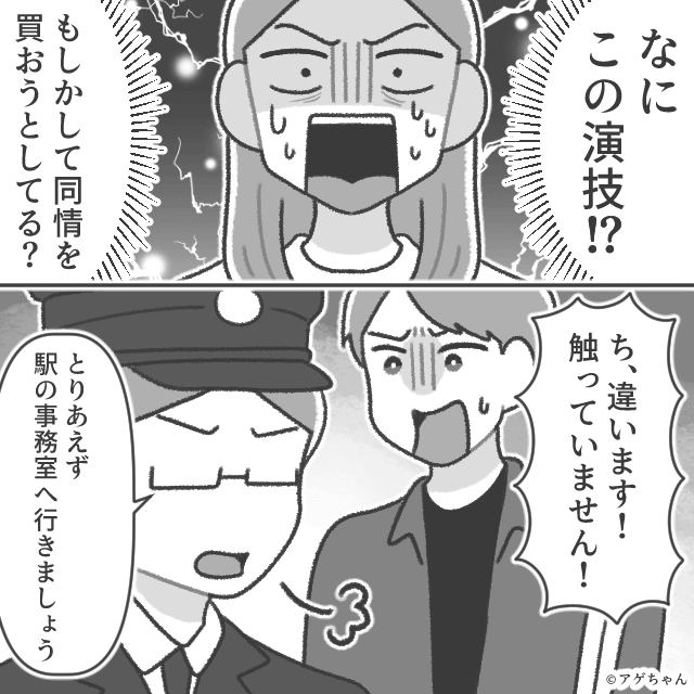 優先席で怒号、ドアで通せんぼ…つわり中の電車移動が地獄すぎた話＃8