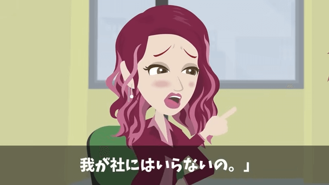 新社長「派遣は黙ってろ！」⇒言うとおりにした結果＃32