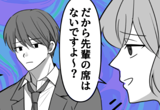 ”高卒”の俺を見下す後輩「先輩の席ないですよ（笑）」俺「じゃあ帰るわ」直後⇒勘違いしていた後輩が絶体絶命に！？