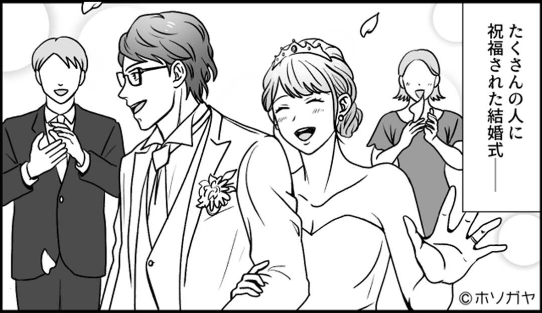 弁当が不味いと豹変した夫⇒離婚届を盾にした本当の狙いとは…＃1
