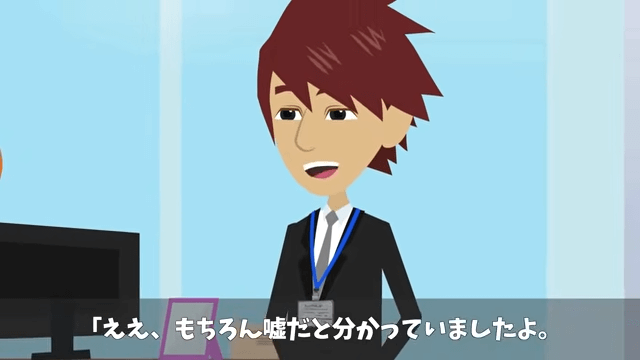 有給休暇で子どもの運動会に参加すると…上司「社長が子どもを優先するやつはクビだって（笑）」⇒勘違いした上司の末路＃18
