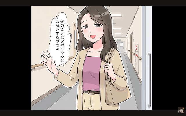 ママ友「外科医の旦那もらいま～す♪」私「はーい」⇒浮気の証拠を病院に提出した結果（笑）＃20
