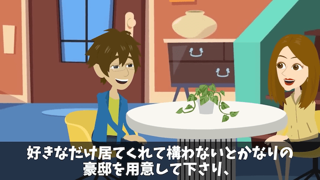 購入予約済みのタワマン最上階を勝手にキャンセルした営業マンの末路＃41