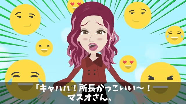 上司「お前に5年前に借りた車、事故ったから返す！」俺「それレンタカーだけど？」＃10