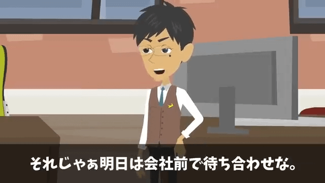 大切な商談当日空港で…上司「今日は中卒のバカを連れて行かない（笑）」しかし2時間後⇒上司からSOS！？＃6