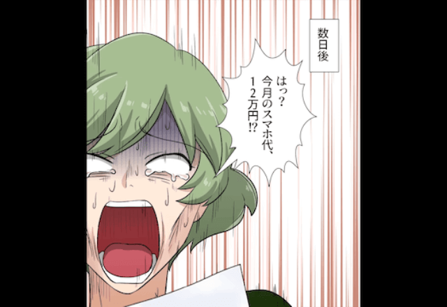 母「今月のスマホ代が12万円！？」謎の”高額請求”に衝撃。娘を問い詰めた結果⇒まさかの発言に…「え」