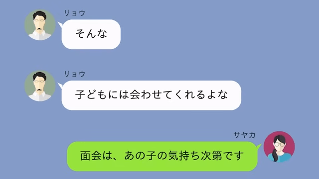 入院中…夫「浮気相手と暮らすから離婚で（笑）」私「はーい」だが後日⇒夫が青ざめたワケ＃7