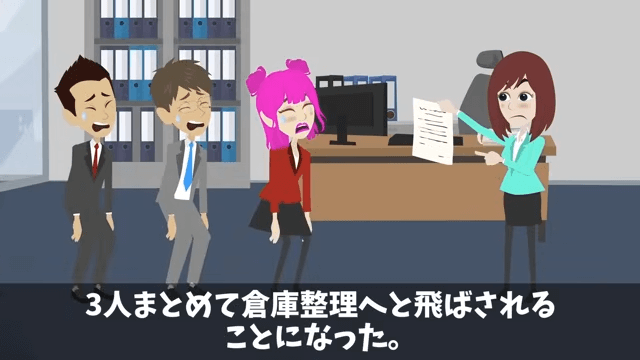 無遅刻無欠席なのに有休が無かった理由＃39
