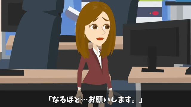 社長をアルバイトと勘違いした部長が「部外者は帰れ」と言うので帰った結果＃47