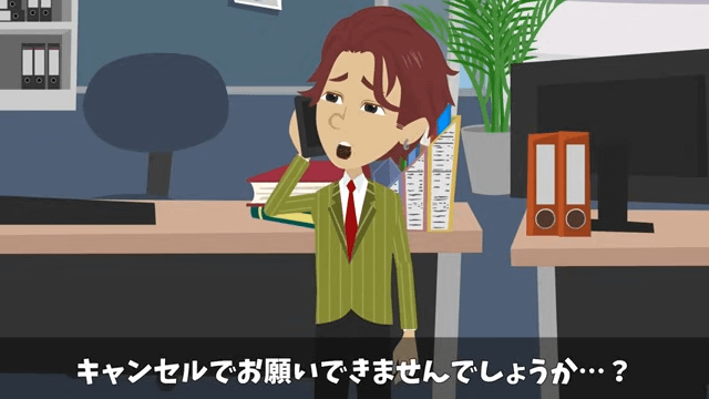 俺の料亭の取材を当日ドタキャンしてきたテレビ局の末路＃27