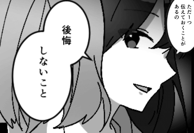 妹「お姉ちゃん分の遺産、ぜ～んぶもらうね♡」私「いいよ」後日⇒遺産に隠された“秘密”を知った途端…そんなぁぁぁ！