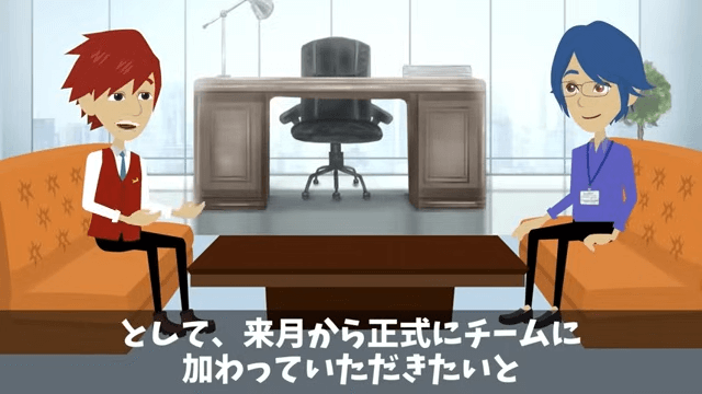 「中卒は人件費の無駄！」とクビにしてきた新社長の末路＃30