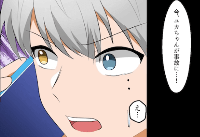 娘が”救急搬送”されるも…妻「旅行中に電話かけてくるな！」俺「は？」⇒お望み通り”一切連絡をしなかった”結果