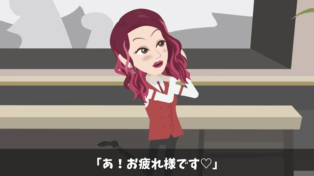 父から継いだ高級旅館で⇒元上司「キャンセルで（笑）」社員旅行100人分当日ドタキャンした結果＃8