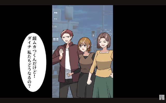 父の遺産と俺の婚約者を略奪した兄の末路＃20