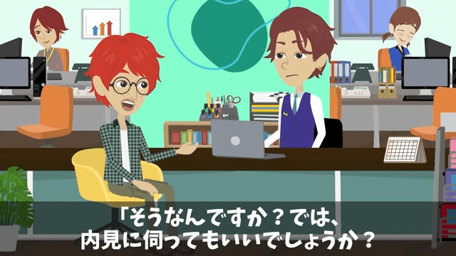 部長「5日で1000万売れなきゃジジイはクビ（笑）」65歳の俺「はーい」⇒5日で3億売り上げた結果＃23